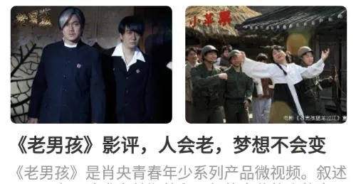 每日韩剧(韩剧播放平台)