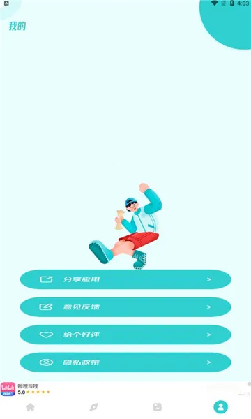 每日韩剧(韩剧播放平台)