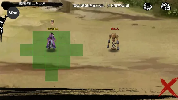 武林侠客传(武侠角色扮演游戏) 武林侠客传(武侠角色扮演游戏)