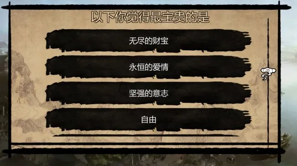 武林侠客传(武侠角色扮演游戏) 武林侠客传(武侠角色扮演游戏)