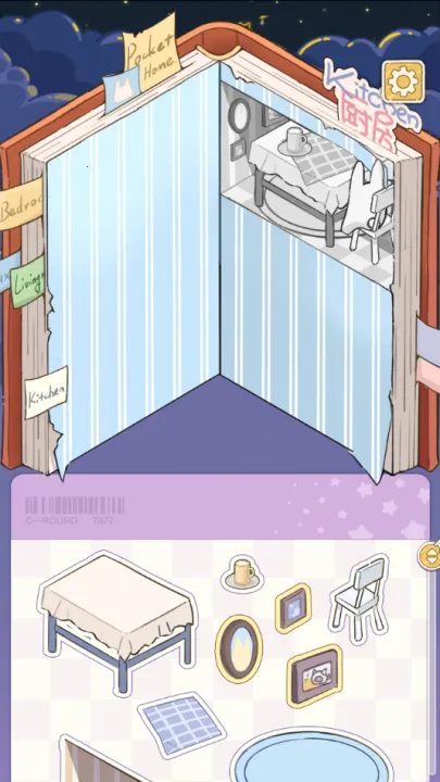 白日梦想屋(贴纸拼贴游戏) 白日梦想屋(贴纸拼贴游戏)