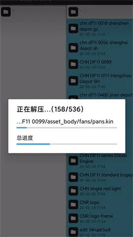 中国火车模拟器2025官方最新版本 中国火车模拟器2025官方最新版本