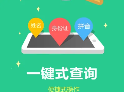 智慧计生2025最新版本 智慧计生2025最新版本