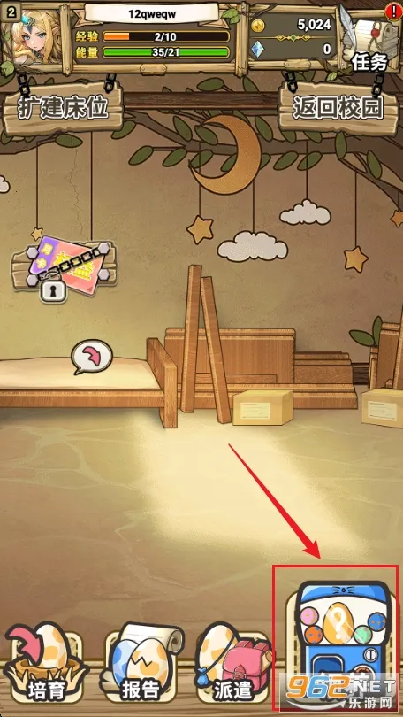 魔法祈幻界(二次元卡牌游戏)