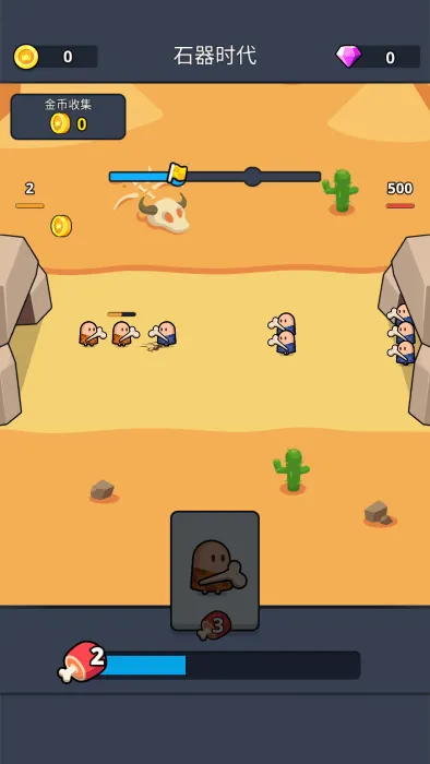 最后的部落战争时代2025官方最新版本 最后的部落战争时代2025官方最新版本