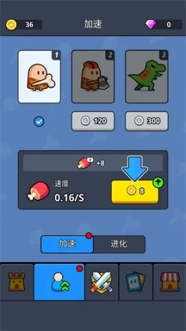 最后的部落战争时代2025官方最新版本 最后的部落战争时代2025官方最新版本