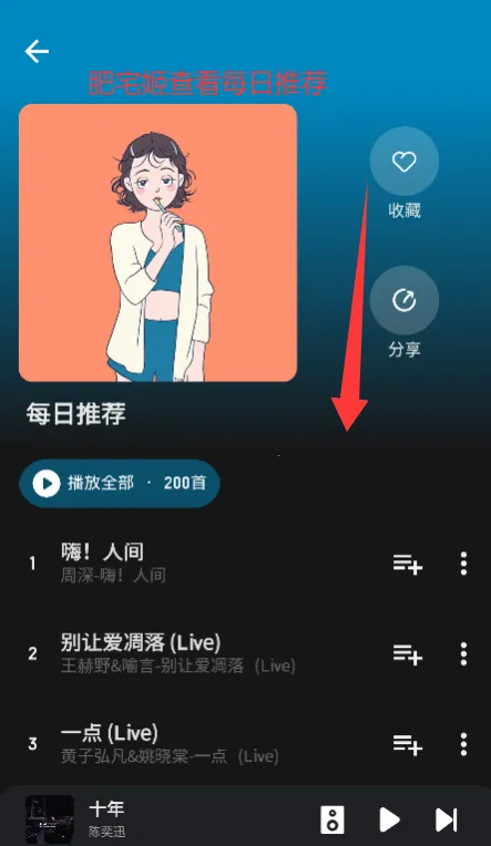 融乐音乐(音乐播放软件)