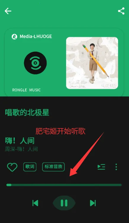 融乐音乐(音乐播放软件)