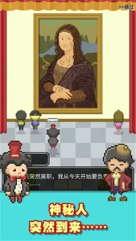 口袋美术馆2025最新版本 口袋美术馆2025最新版本