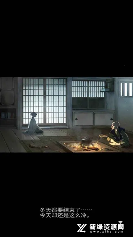 忘雪(冒险解谜游戏) 忘雪(冒险解谜游戏)