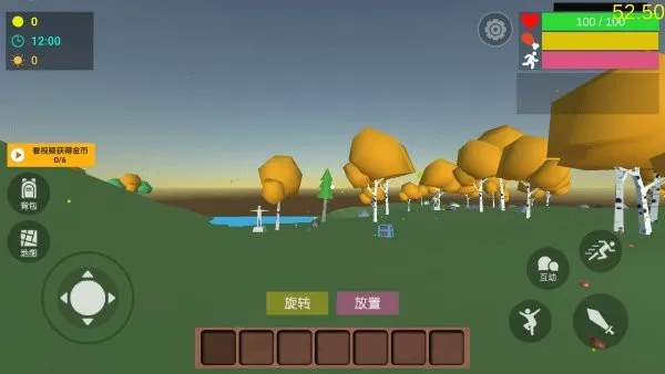 沙雕求生最新手机版