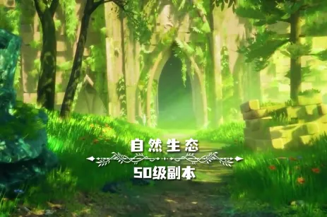 原野之息2025最新版本