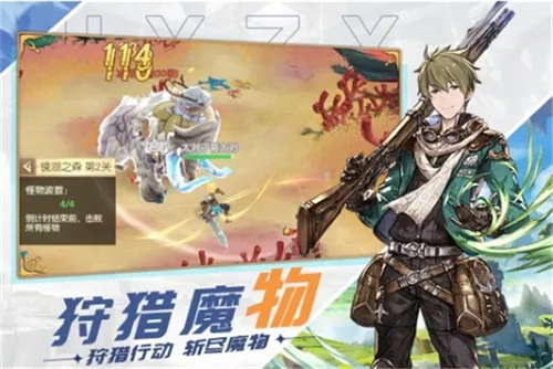 原野之息2025最新版本