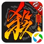 三国杀全武将2025下载