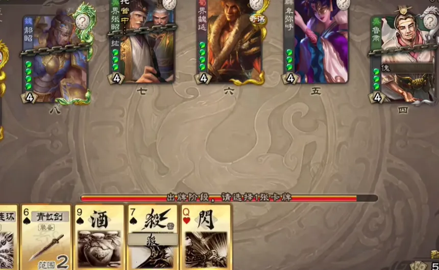 三国杀全武将2025下载 三国杀全武将2025下载