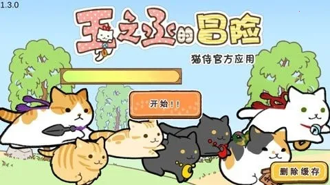 玉之丞的冒险2025官方最新版本