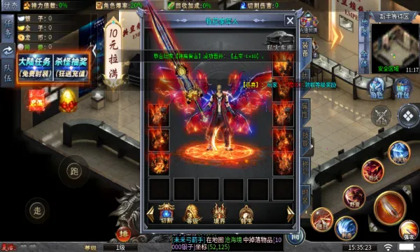 钢镚轩辕大陆安卓版手机版