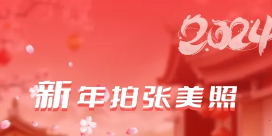 卡哇相机(美颜照片编辑) 卡哇相机(美颜照片编辑)