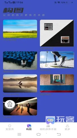 卡哇相机(美颜照片编辑) 卡哇相机(美颜照片编辑)