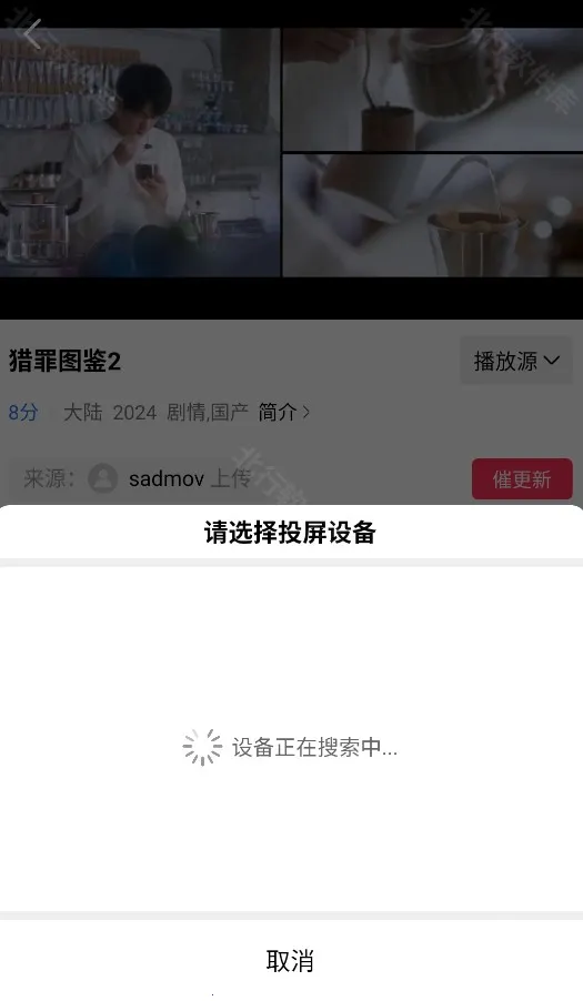 星空影视(免费追剧软件)