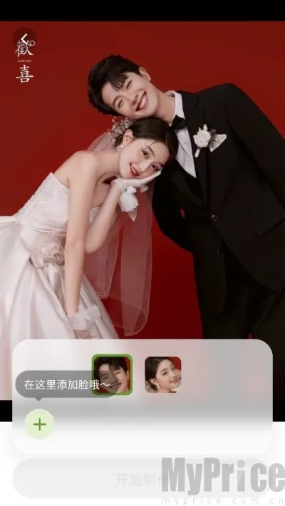 脸绘(手机修图软件)