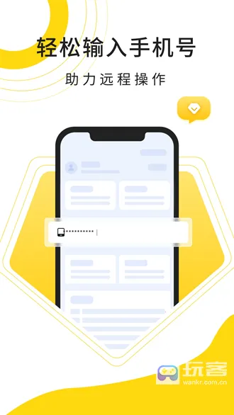 云视协助精灵2025下载安装 云视协助精灵2025下载安装