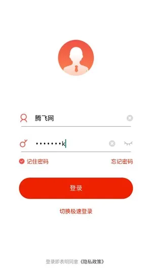 三局掌院2025下载安装 三局掌院2025下载安装