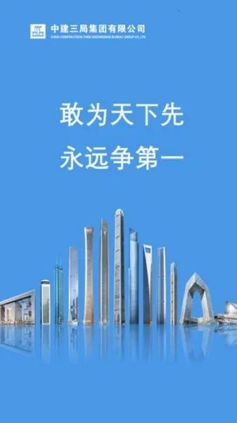 三局掌院2025下载安装 三局掌院2025下载安装