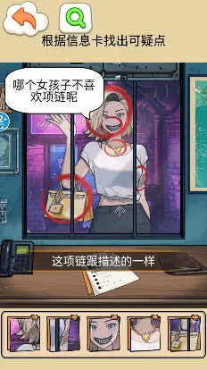 帮她带娃(带娃闯关游戏) 帮她带娃(带娃闯关游戏)