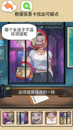 帮她带娃(带娃闯关游戏) 帮她带娃(带娃闯关游戏)