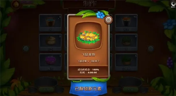 虚拟村民起源2安卓版手机版