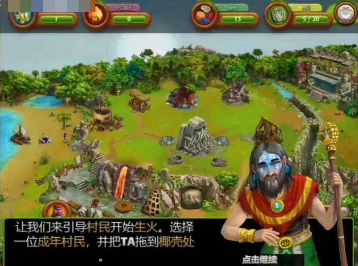 虚拟村民起源2安卓版手机版