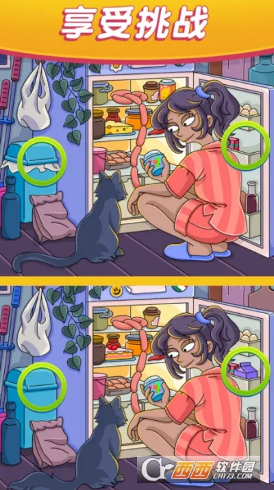 找个茬茬安卓版手机版 找个茬茬安卓版手机版