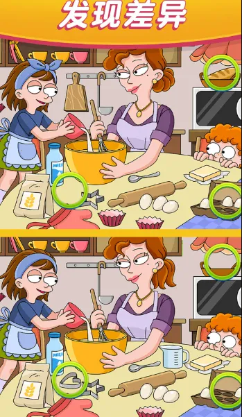 找个茬茬安卓版手机版 找个茬茬安卓版手机版