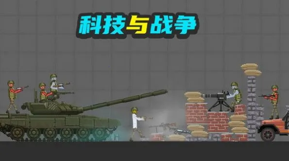 甜瓜布娃娃争霸(魔性闯关游戏) 甜瓜布娃娃争霸(魔性闯关游戏)