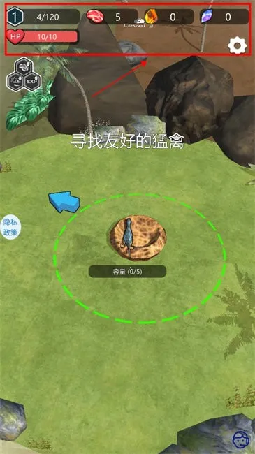 恐龙岛探险之旅最新手机版 恐龙岛探险之旅最新手机版