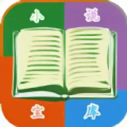 С˵(С˵Ķƽ̨)v1.7.1 ׿