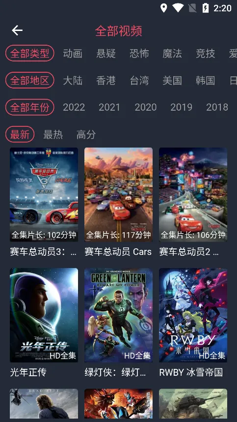 黑白弹幕安卓版手机版 黑白弹幕安卓版手机版