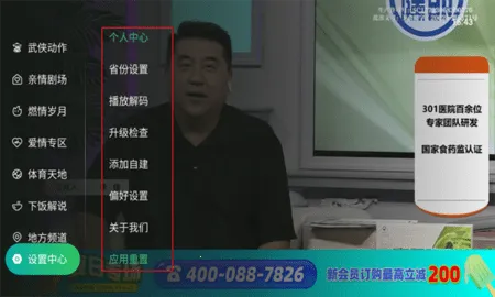 千寻影视(影视播放软件) 千寻影视(影视播放软件)