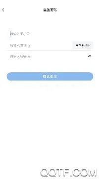 i至诚2025下载 i至诚2025下载