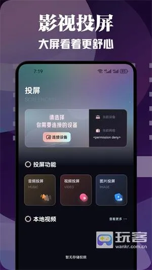 布蕾影视安卓版手机版 布蕾影视安卓版手机版