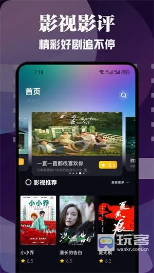 布蕾影视安卓版手机版 布蕾影视安卓版手机版
