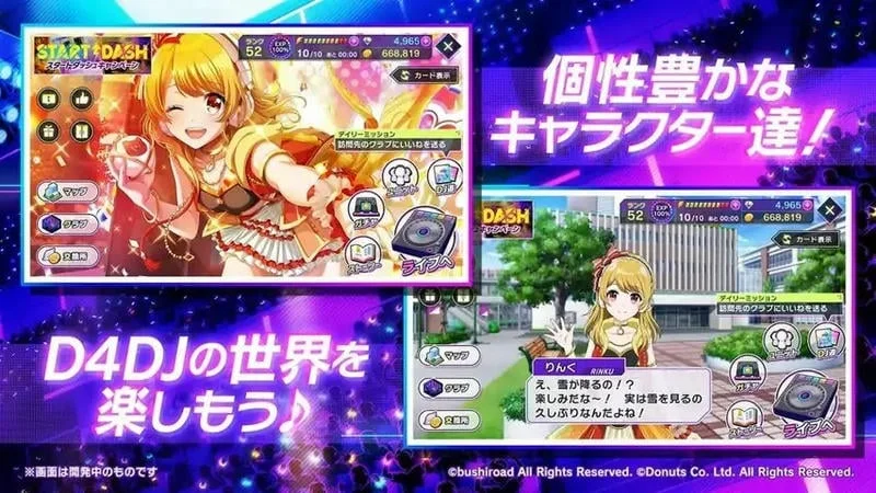 Grumiku(音乐节奏手游) Grumiku(音乐节奏手游)