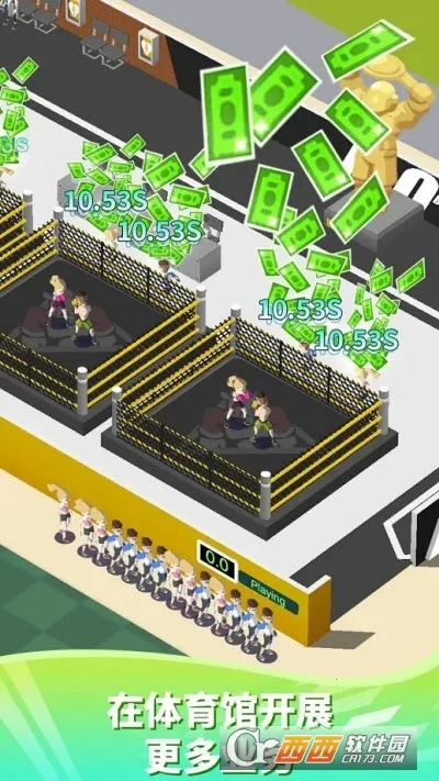 放置体育馆最新手机版