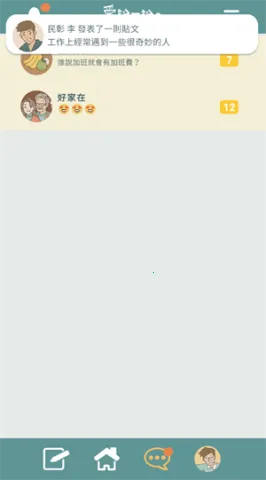 爱说不说2在爱之前2025官方最新版本 爱说不说2在爱之前2025官方最新版本