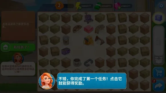 设计城合并(合成设计游戏) 设计城合并(合成设计游戏)