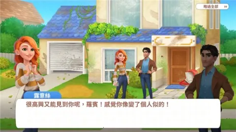 设计城合并 第1张图