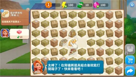 设计城合并 第3张图