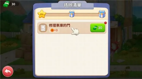 设计城合并 第8张图