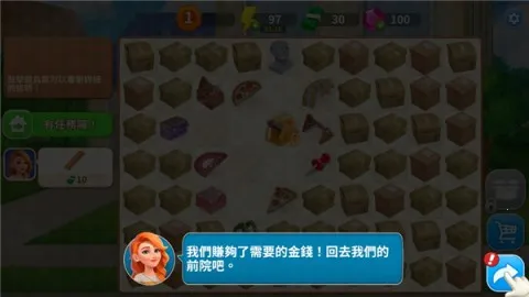 设计城合并 第7张图